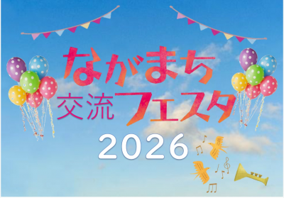 fesuta2026