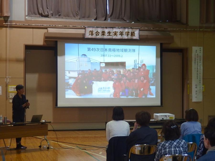 第1回、南極地域観測隊の集合写真