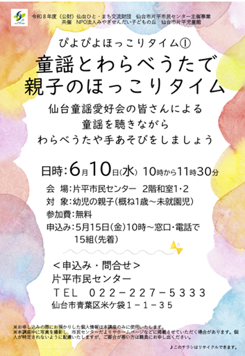 どうよう