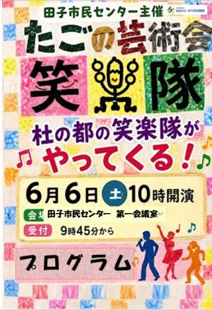 ポスター