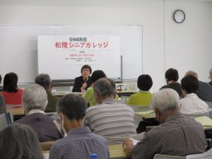 高齢者