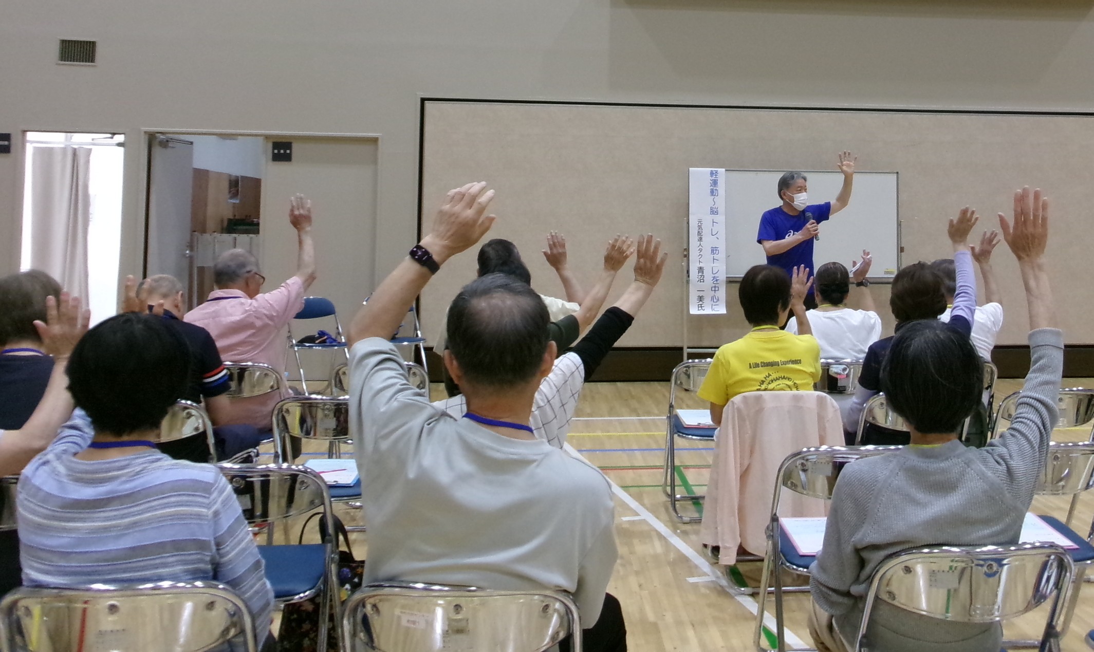 6月軽運動写真2