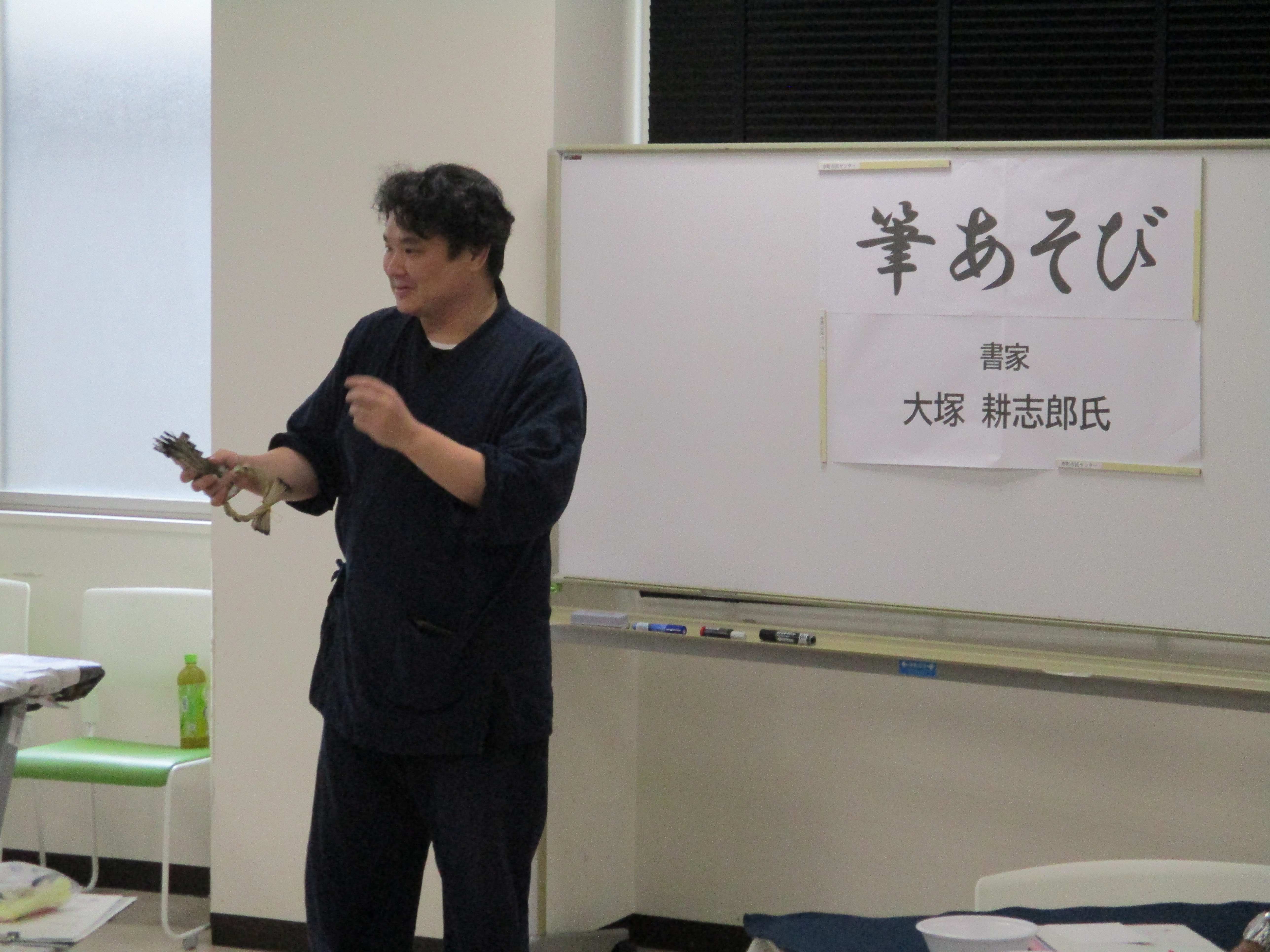 筆あそび講師