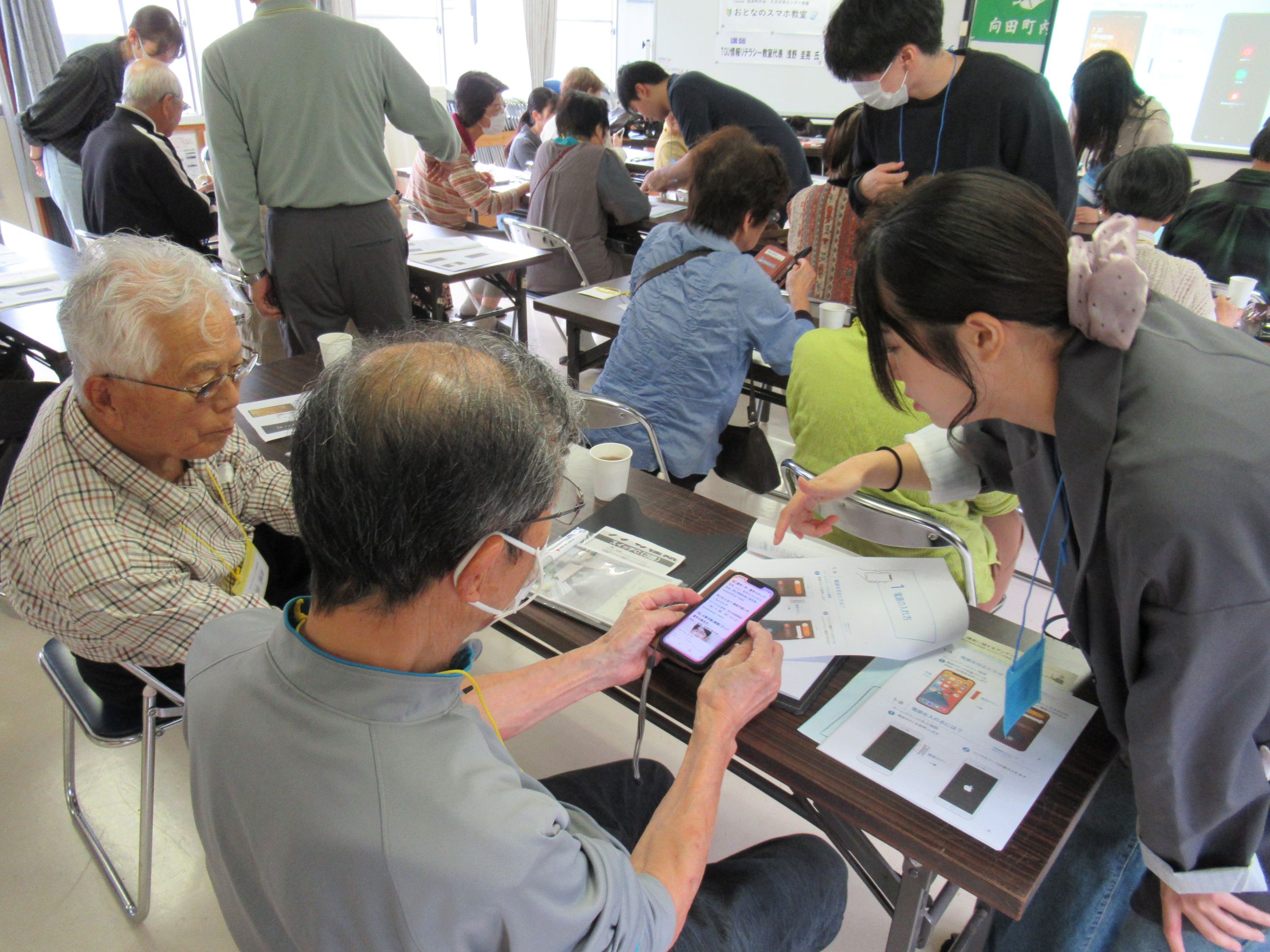 アプリをダウンロードし、新規登録ができるまで丁寧に指導していただきました。