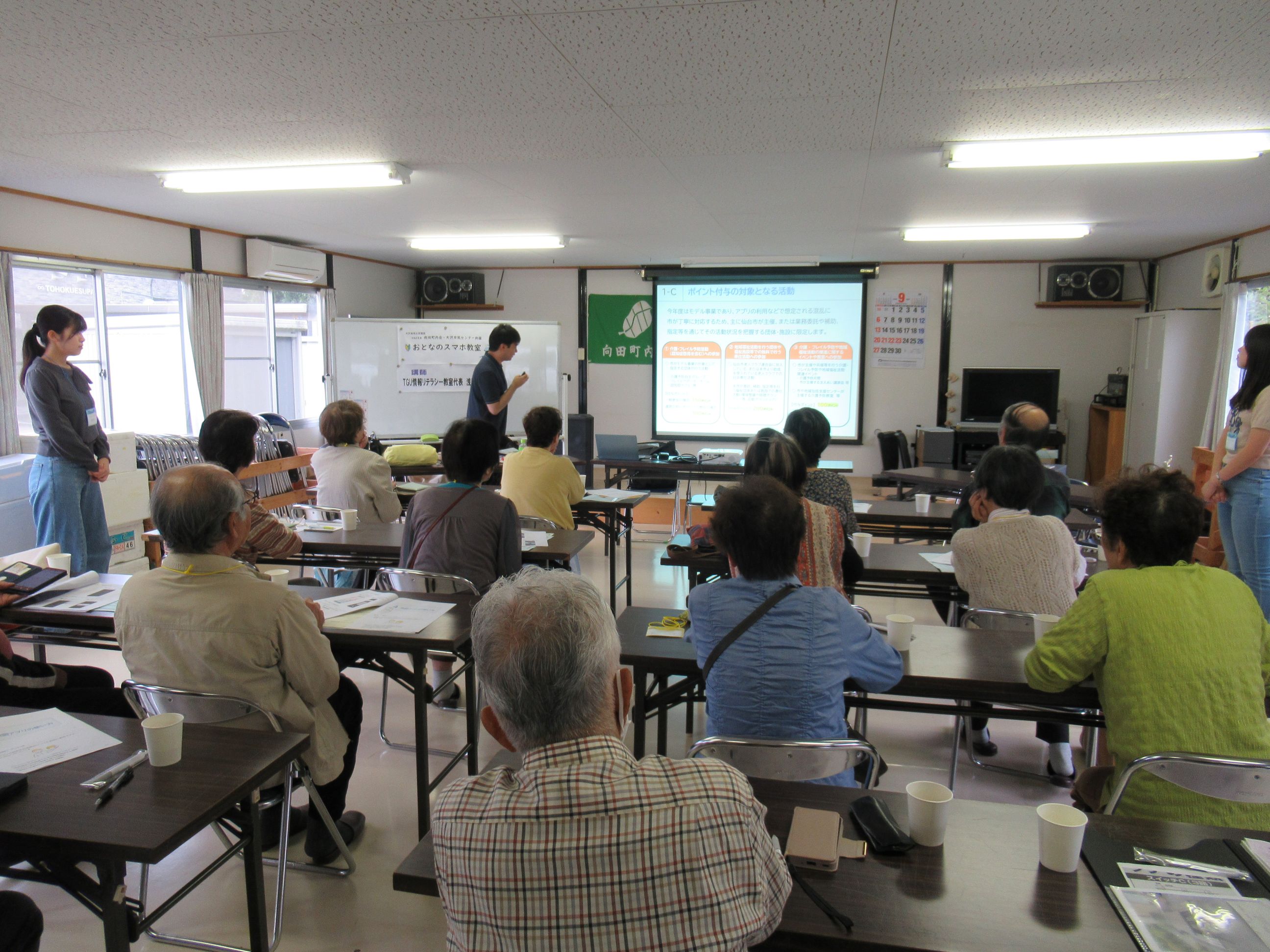 1人1人の疑問に講師の方々は丁寧に対応していただきました。