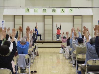 山田豊齢大学②ラジオ体操1