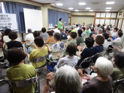 山田豊齢大学3.3