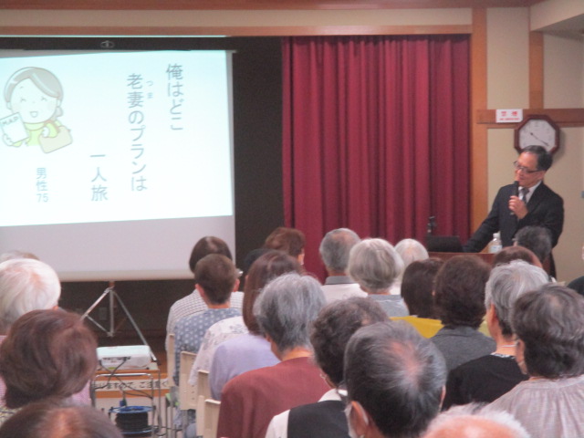 山田豊齢大学4の様子2