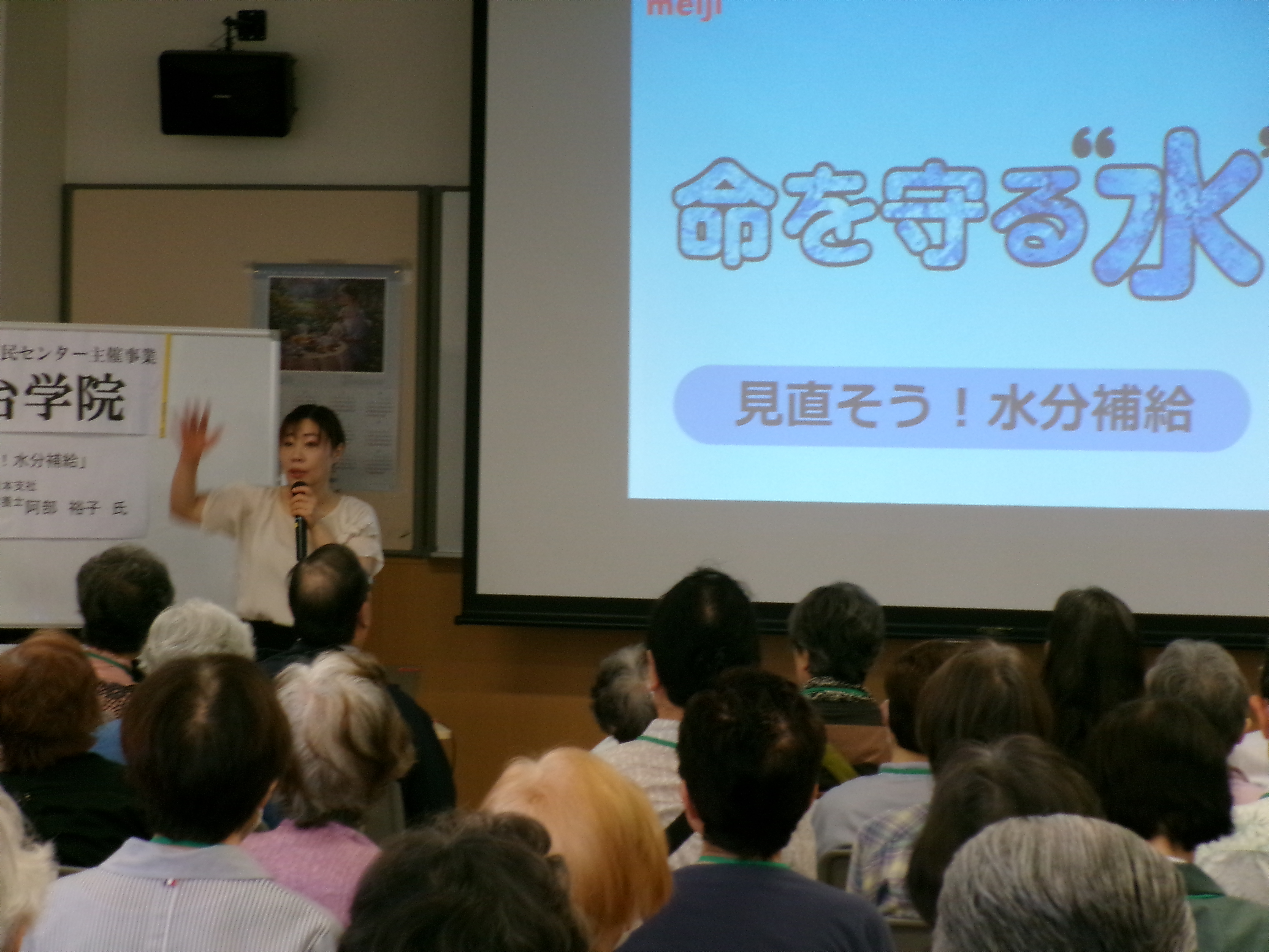 南学水1