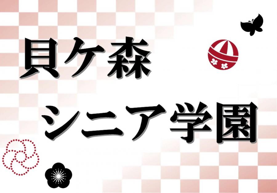 トップ画面