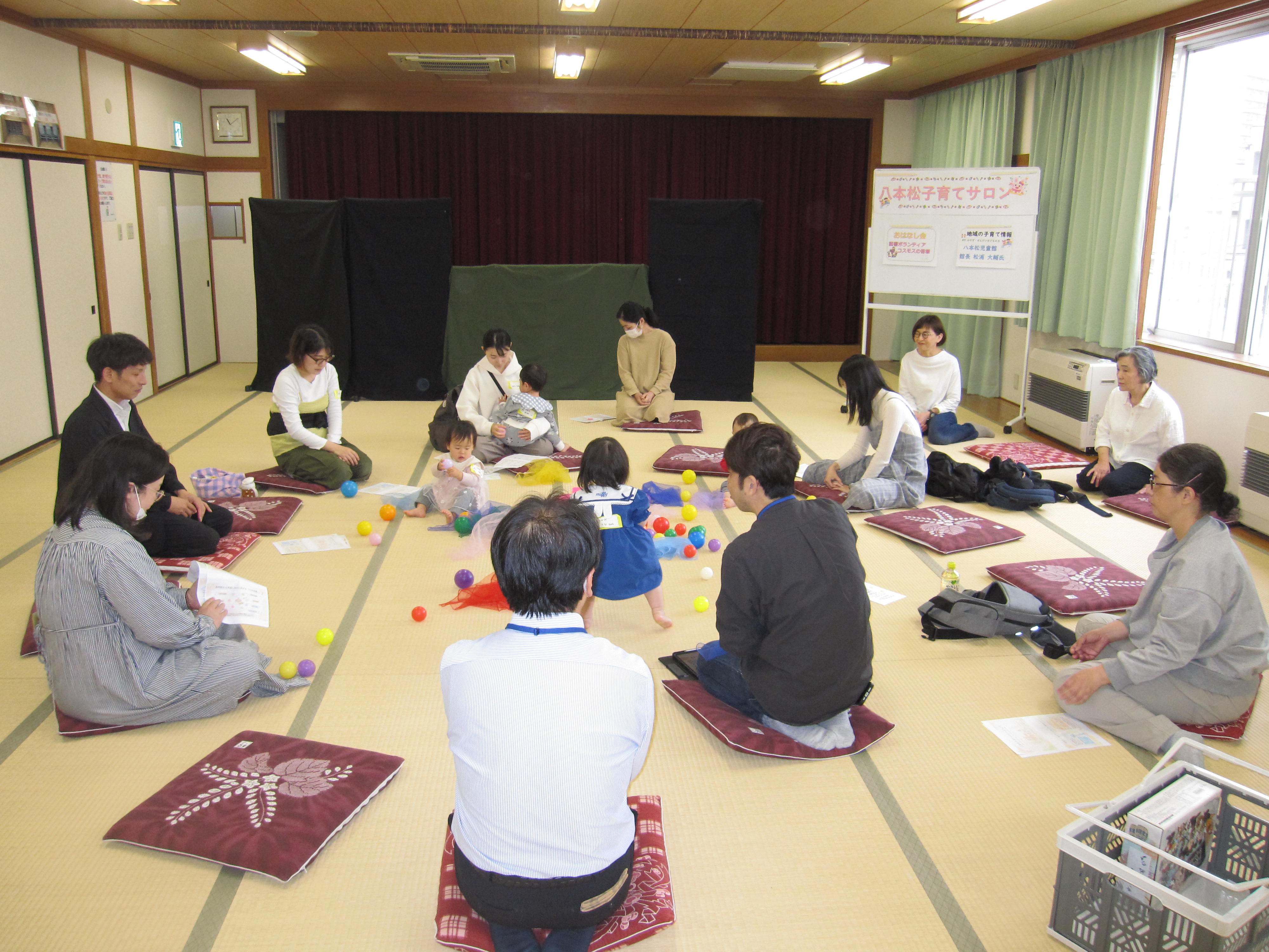 八本松児童館松浦館長による地域情報