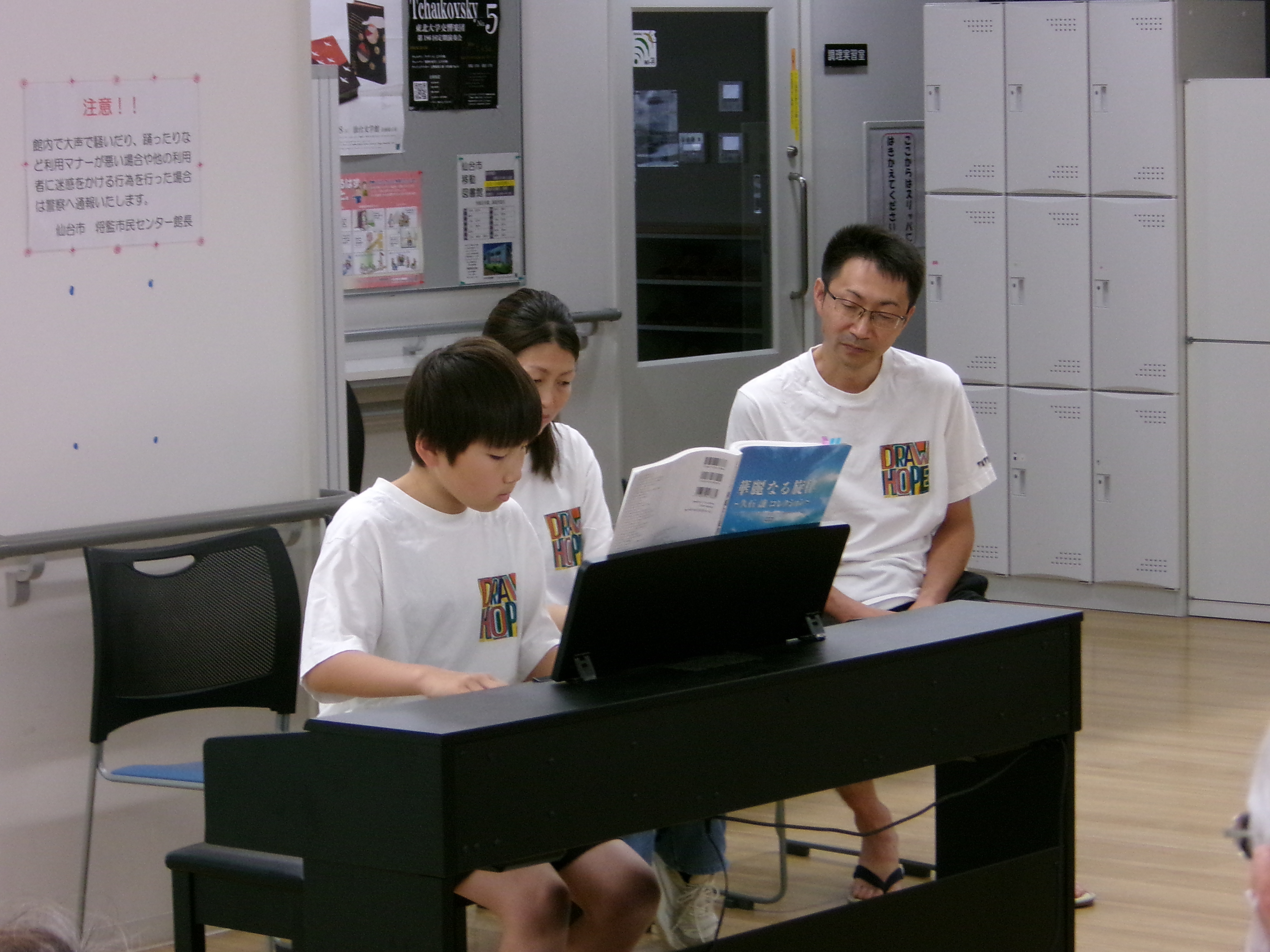 KTMの様子2