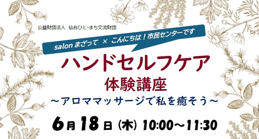 aiai
