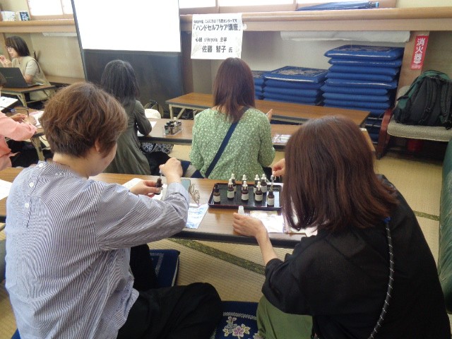aroma3