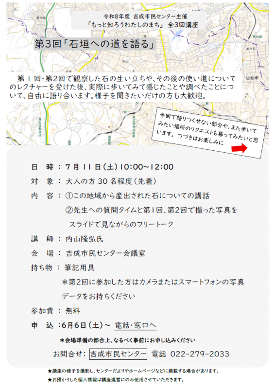 もっと３