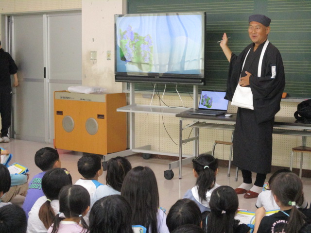 田子小学校9月11日