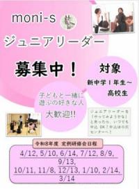 ポスター