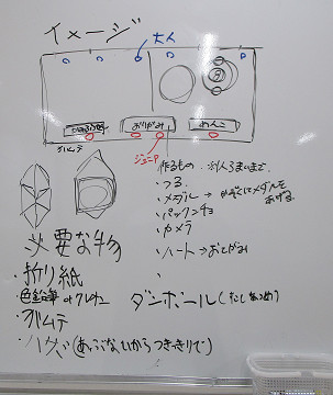 6月定例会