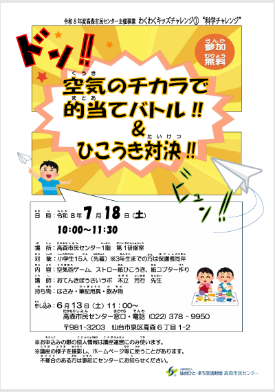 わく1