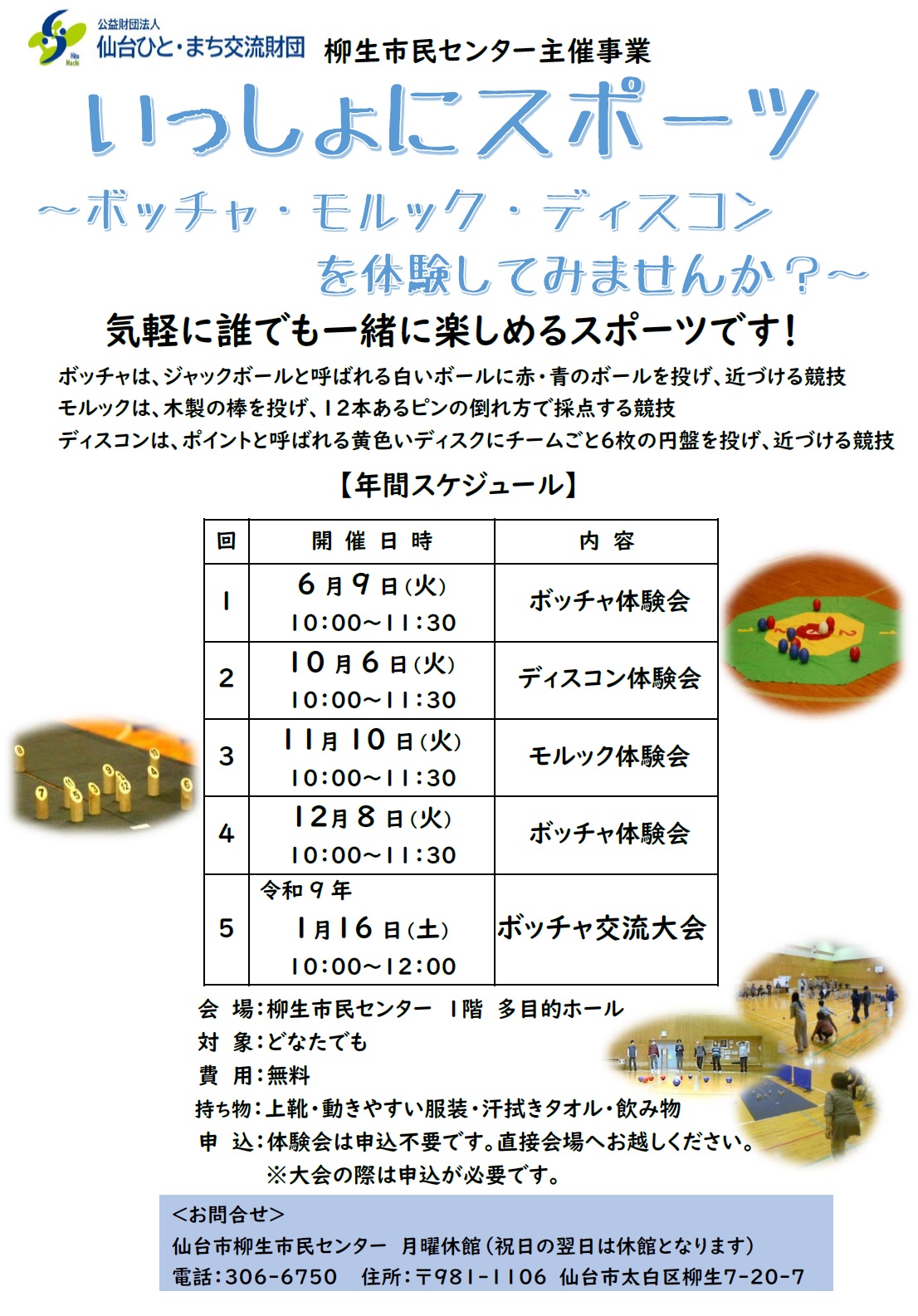  20260610.jpg