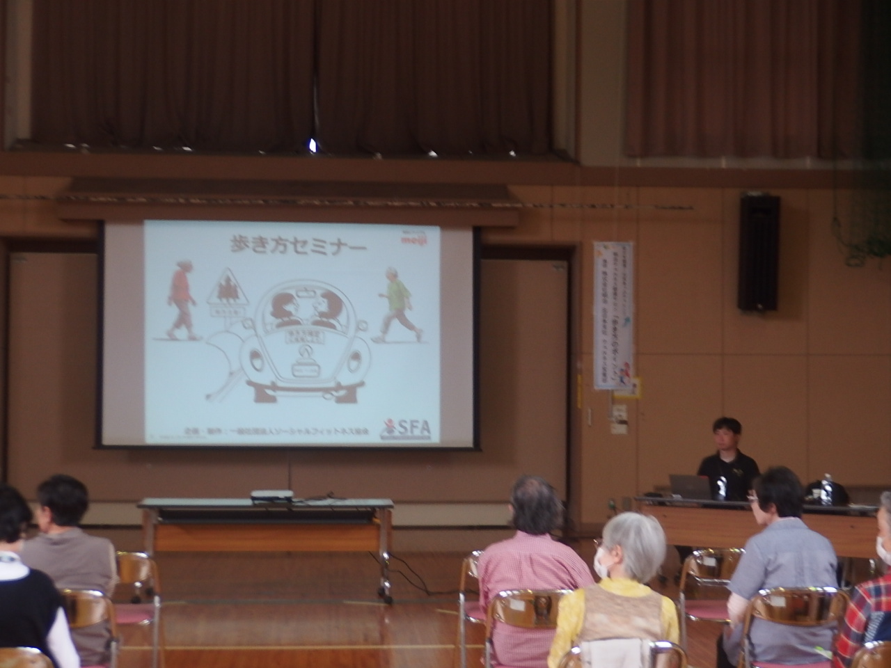 元気あっぷチャレンジ「歩き方のポイント」