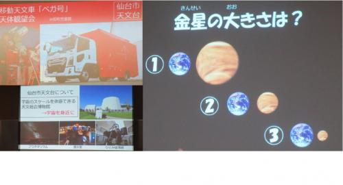 ベガ号