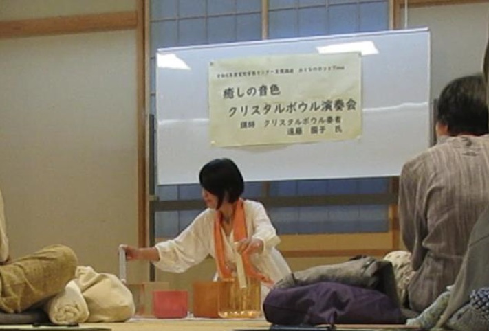 クリスタルボール