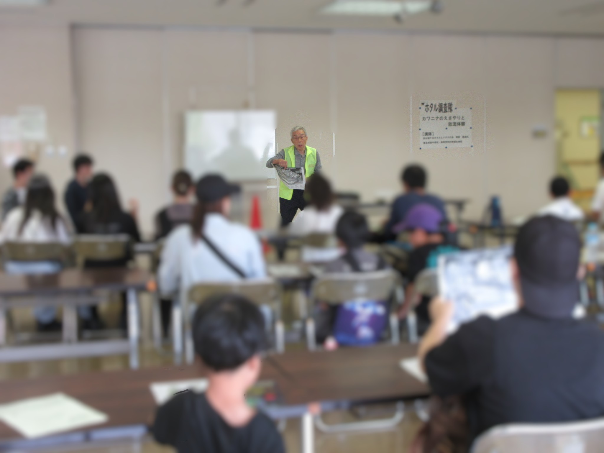 室内講話