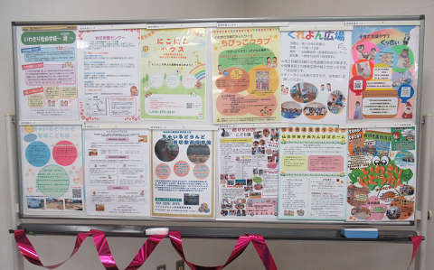団体紹介