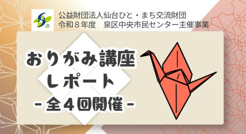 origamirepo-to