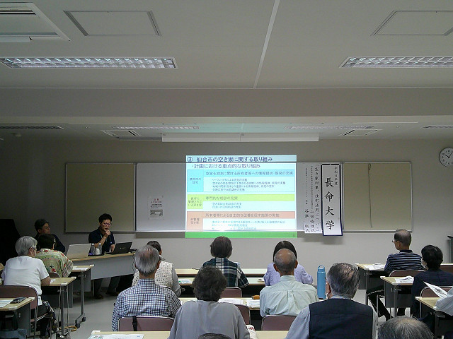 令和8年度長命大学3講師