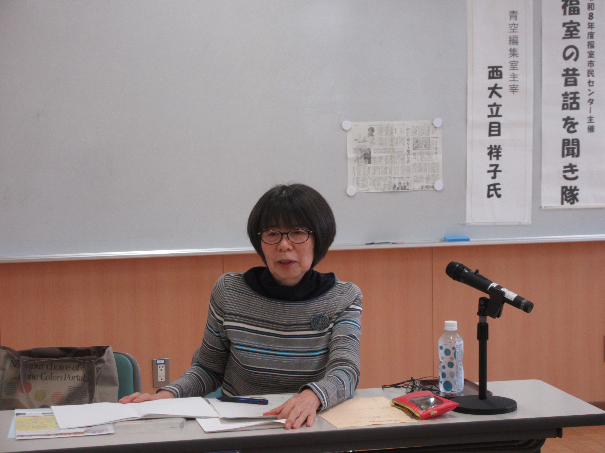 立目さん