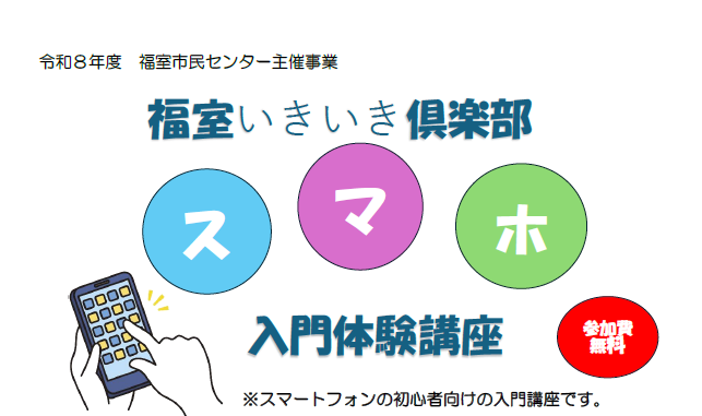 taitoru