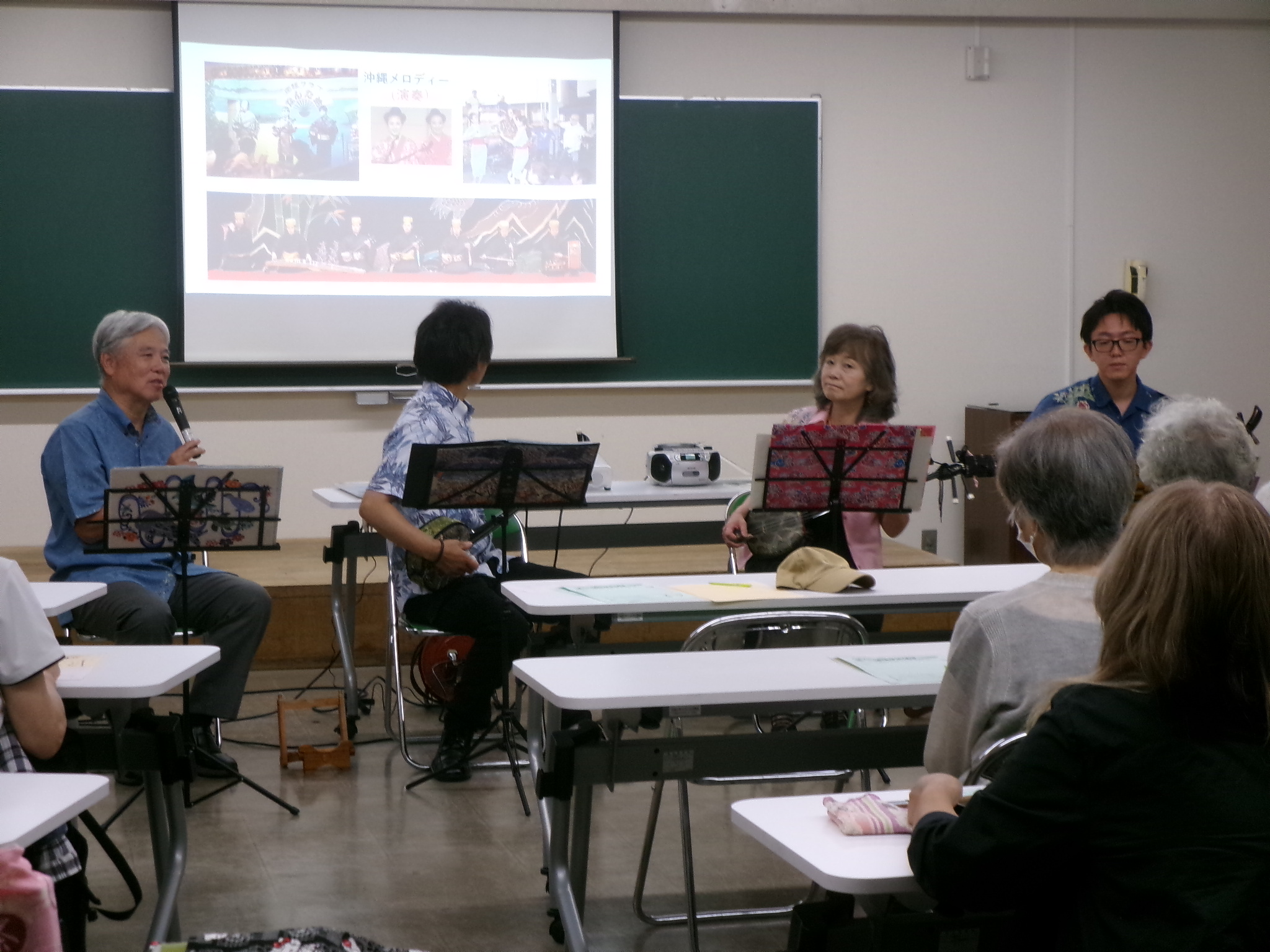 演奏