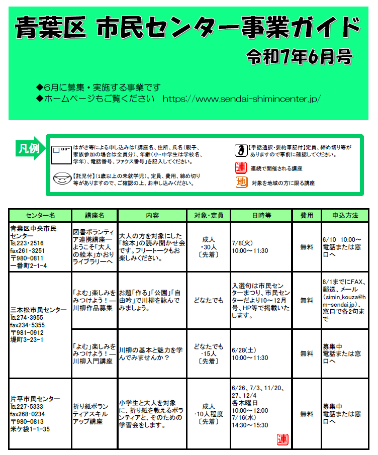 jigyouguide_image