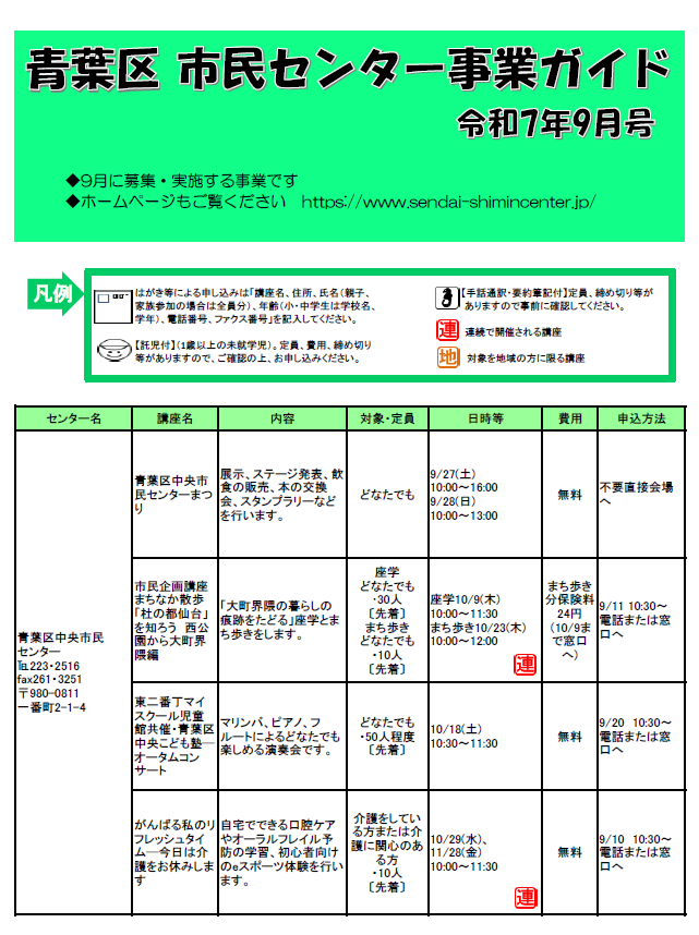 jigyouguide9image