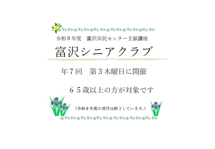 shinia1