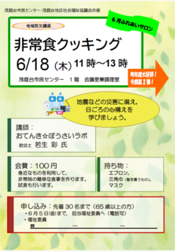 ポスター
