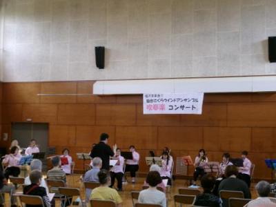 福沢音楽会