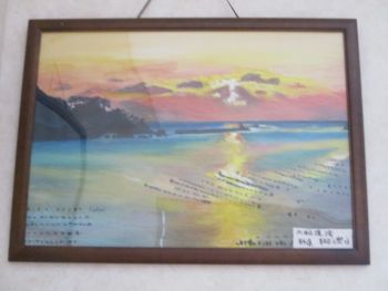 田子市民センター絵画1