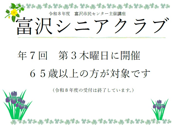 senior_club