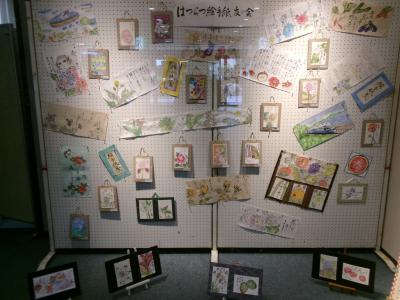 etegami