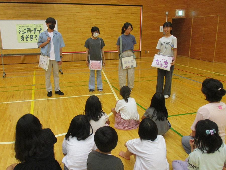 JLとあそぼう1