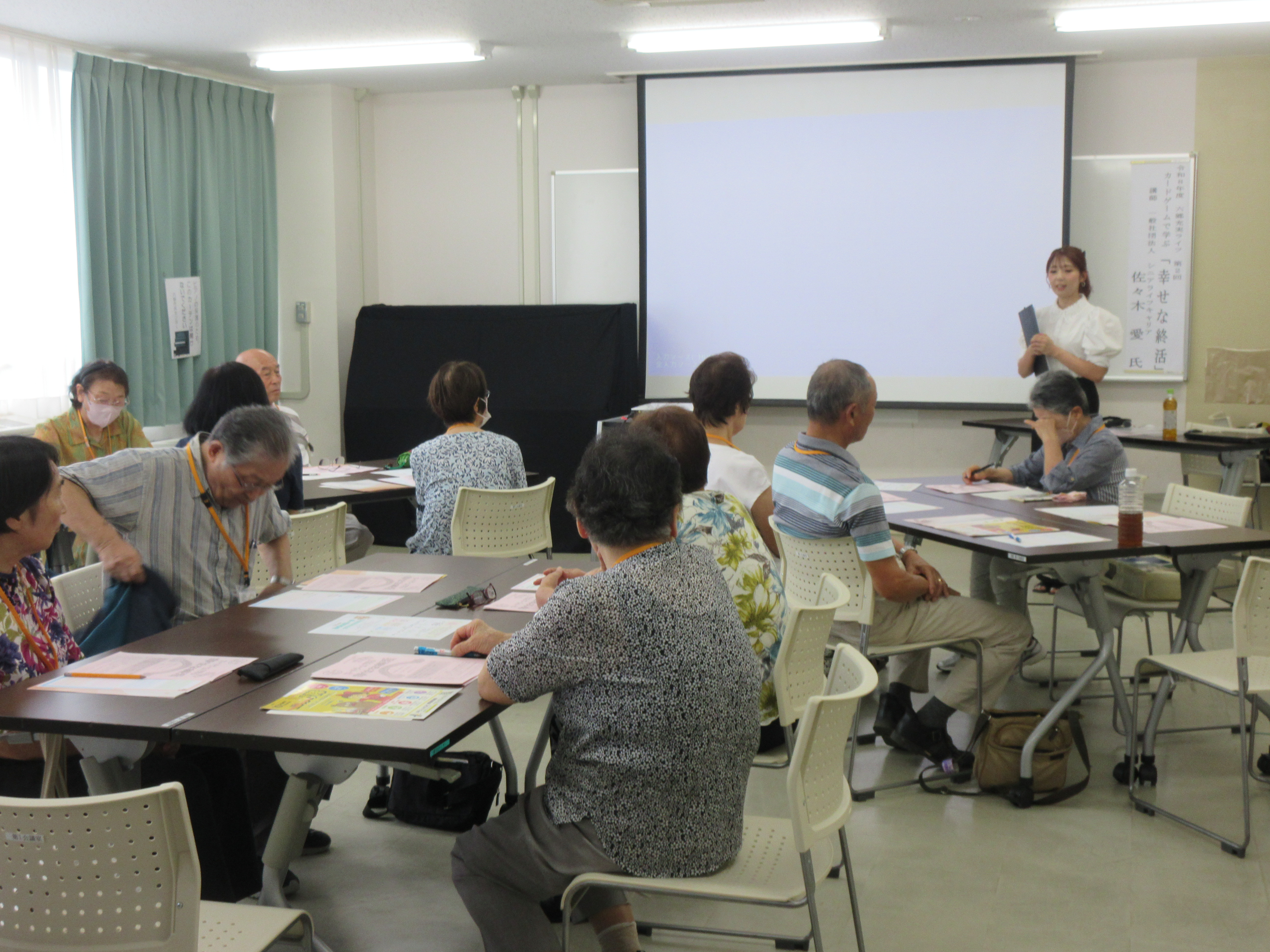 幸せな終活講座の様子その1