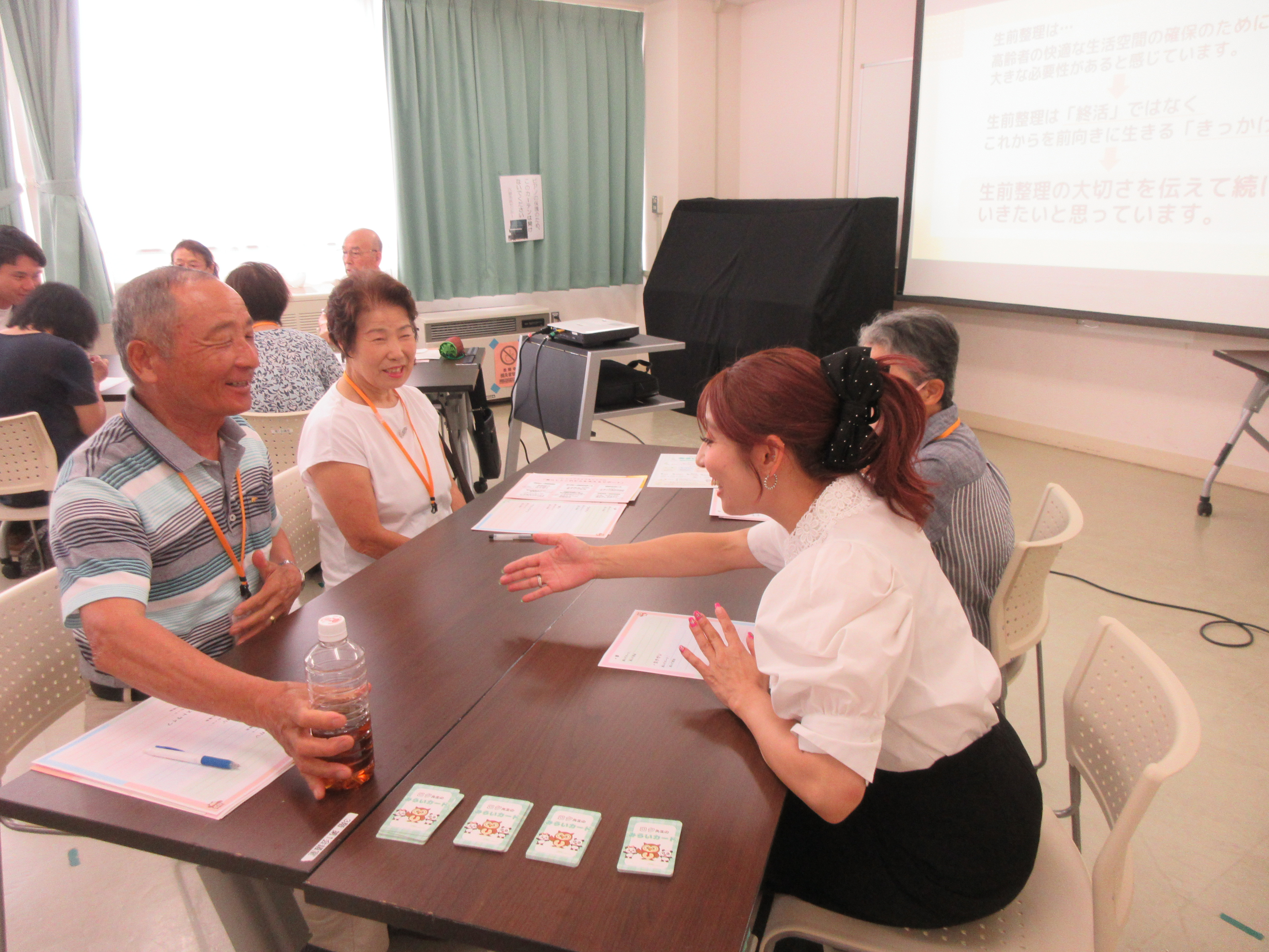 幸せな終活講座の様子その2幸せ3