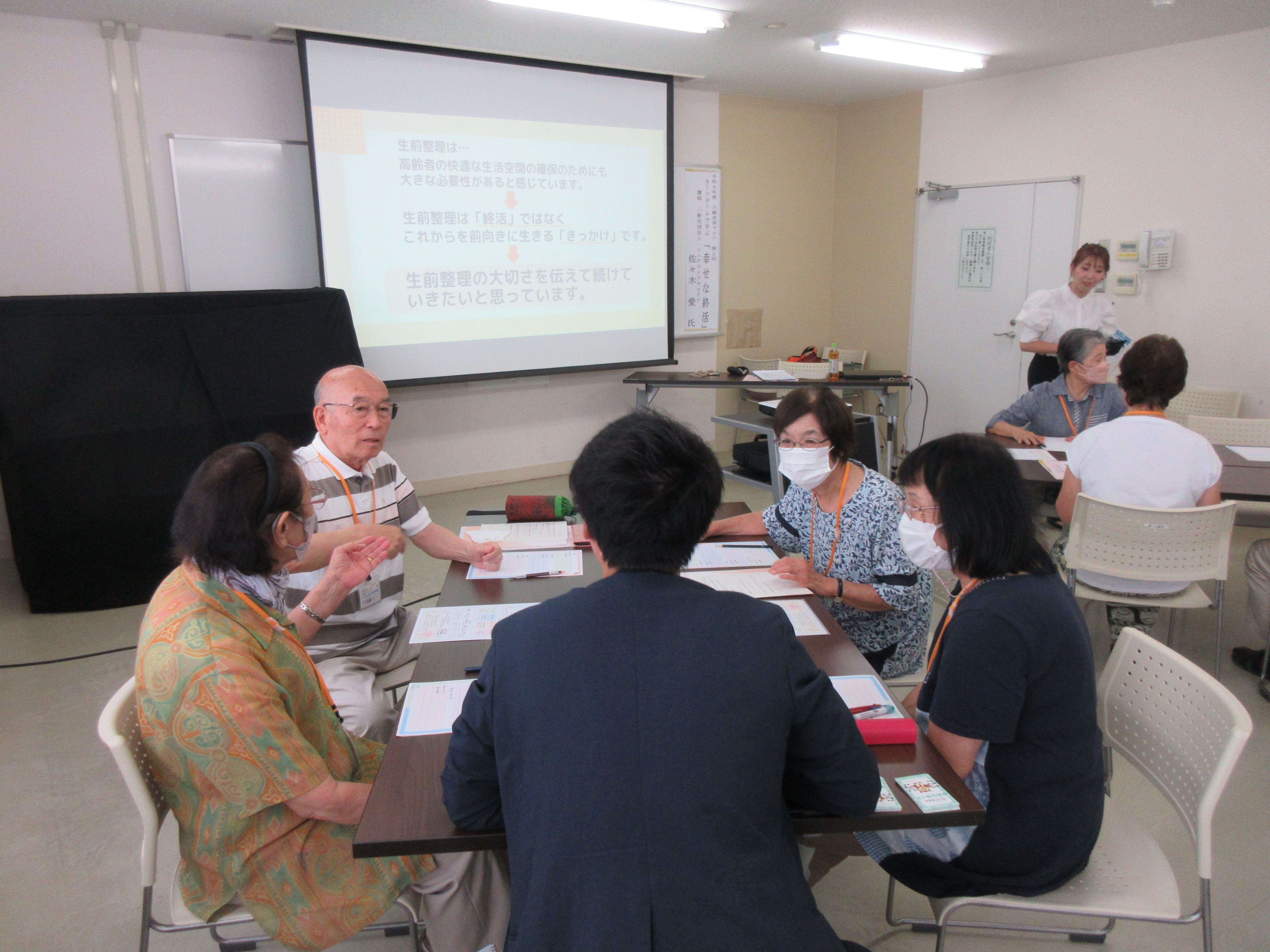 幸せな終活講座の様子その4