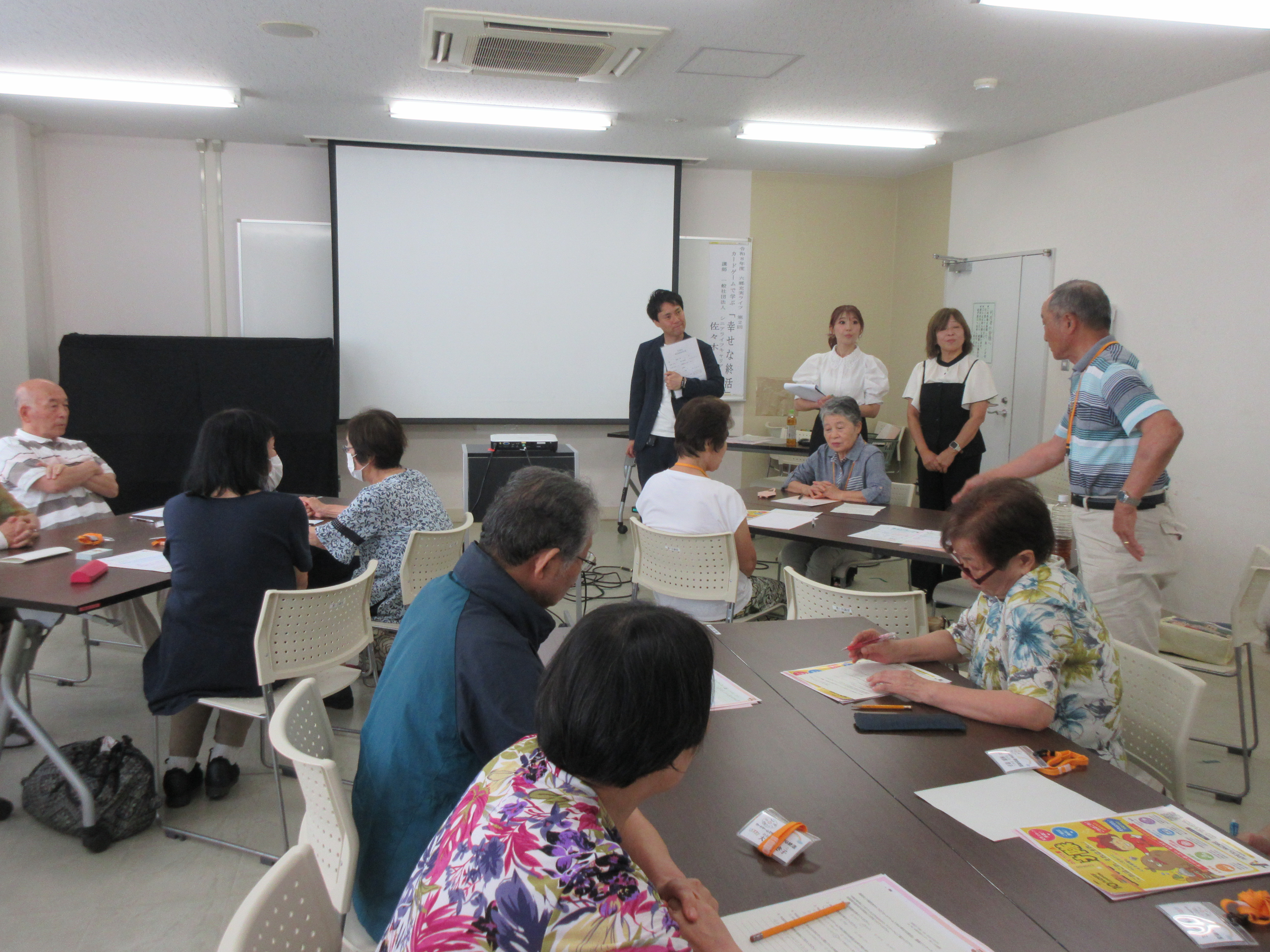 幸せな終活講座の様子その5