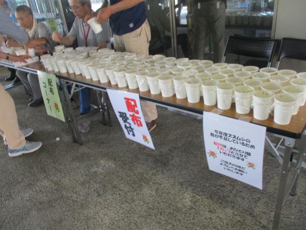 スズムシ配布会1
