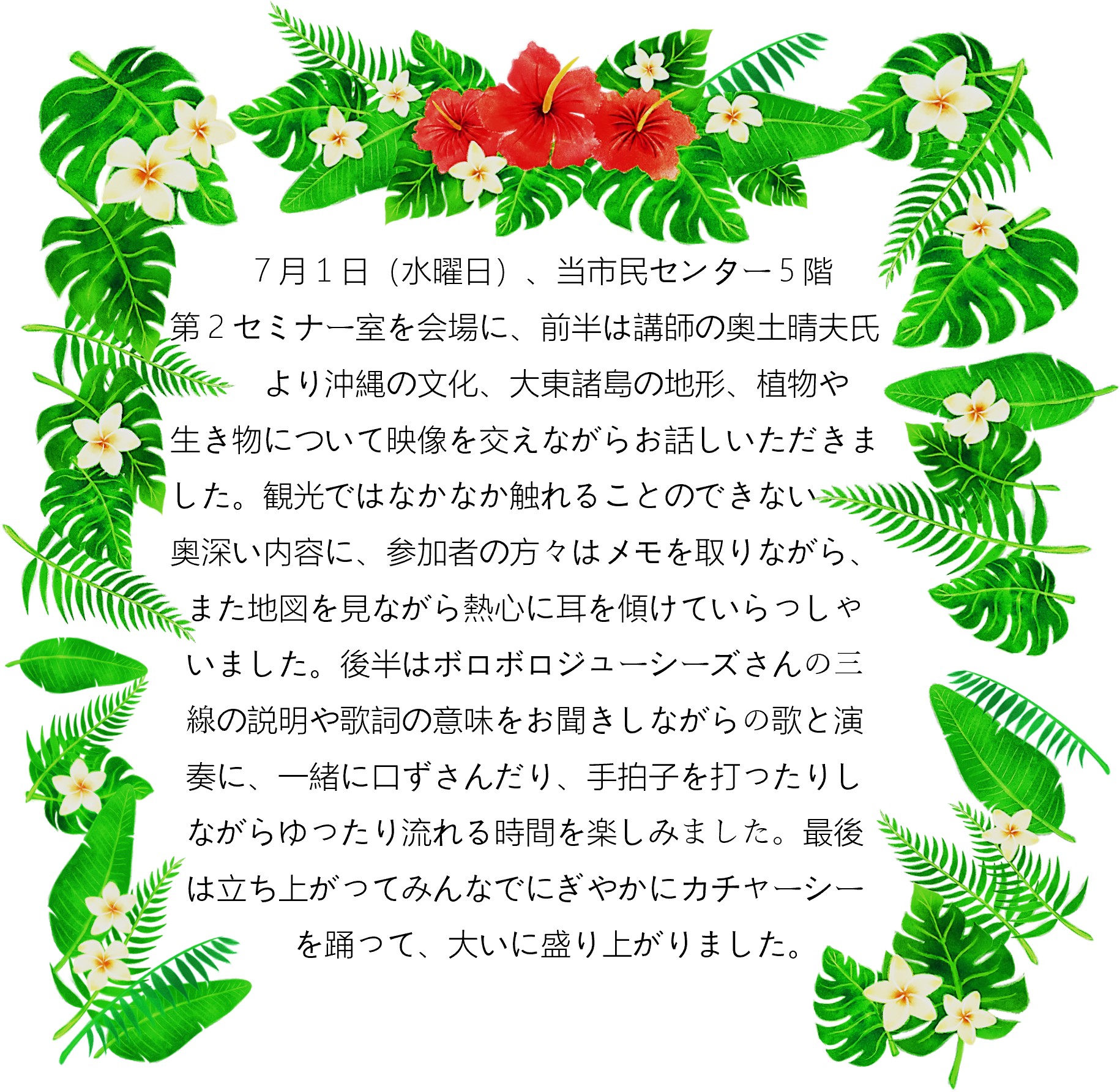 全体
