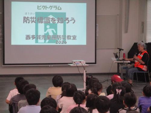 ピクトグラム講座